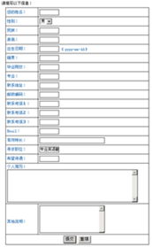 邢臺市鼎鑫軟件開發 專業定制與創新解決方案